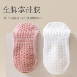 瑜珈襪子女春夏秋中筒襪專業運動防滑矽膠室內健身普拉提地板襪