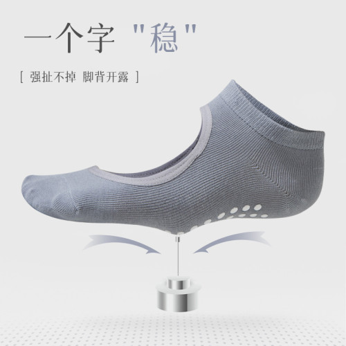 專業瑜珈襪子女防滑純棉夏季薄款不起球普拉提室內運動健身舞蹈襪 專業瑜珈襪子女防滑純棉夏季薄款不起球普拉提室內運動健身舞蹈襪