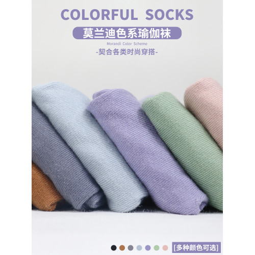 拍朵純棉瑜珈襪子中長款條紋透氣防滑毛卷襪普拉提跑步健身運動襪 拍朵純棉瑜珈襪子中長款條紋透氣防滑毛卷襪普拉提跑步健身運動襪
