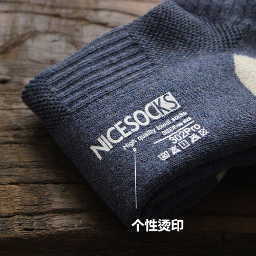襪子男士短襪吸汗防臭純棉襪冬季毛巾襪加厚毛巾底低幫毛圈運動襪