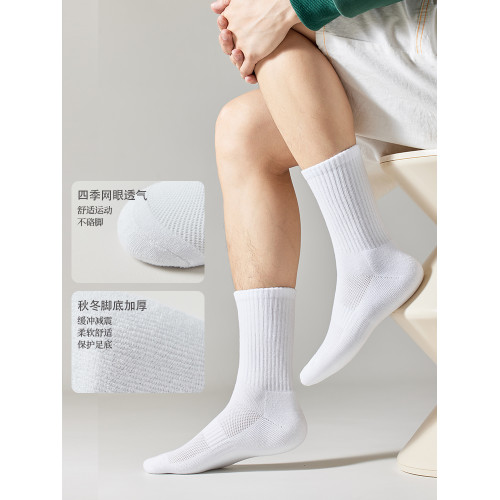 襪子男白色中筒襪毛巾底襪長襪棉運動襪秋冬加厚款黑色男生長筒襪 襪子男白色中筒襪毛巾底襪長襪棉運動襪秋冬加厚款黑色男生長筒襪