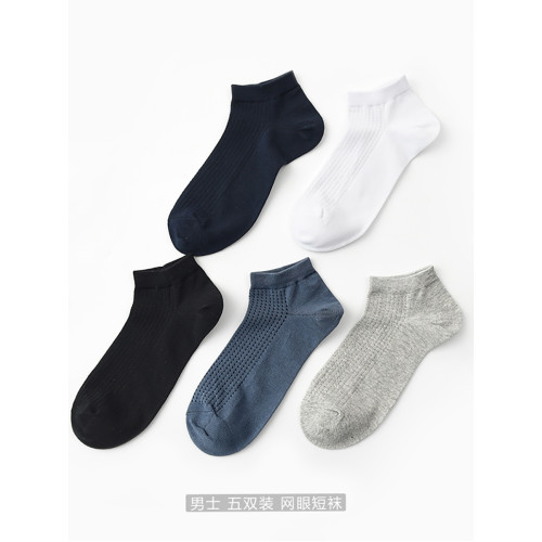 情侶款 男士女士棉質網眼短襪 短筒襪 薄款 吸汗透氣 襪子 春夏款