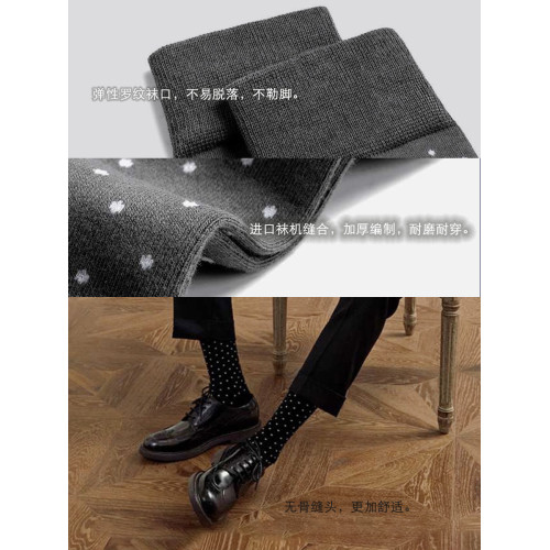 oceanwings 男士商務休閒經典黑白波點中筒襪正裝皮鞋黑色男襪 oceanwings 男士商務休閒經典黑白波點中筒襪正裝皮鞋黑色男襪