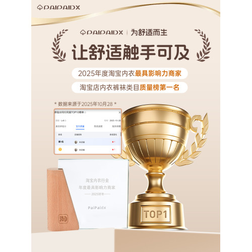 立體小狗地板襪子女士2026新款爆款冬睡眠加厚絨珊瑚絨保暖月子襪