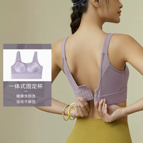 高強度運動內衣女防震瑜珈美背心一體式防下垂跑步健身文胸外穿夏 高強度運動內衣女防震瑜珈美背心一體式防下垂跑步健身文胸外穿夏