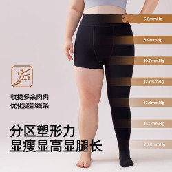 黑色打底褲女冬加絨加厚外穿東北保暖秋褲大碼光腿神器加肥不掉檔