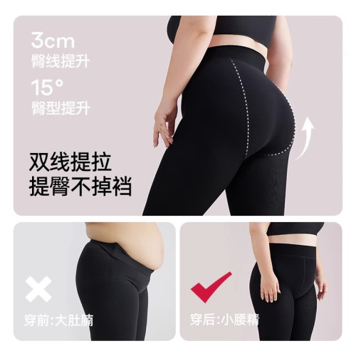 黑色打底褲女冬加絨加厚外穿東北保暖秋褲大碼光腿神器加肥不掉檔 黑色打底褲女冬加絨加厚外穿東北保暖秋褲大碼光腿神器加肥不掉檔