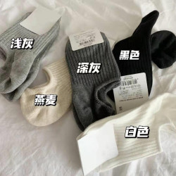 韓版日系春夏季薄款船襪子女淺口隱形矽膠不掉跟ins純色短襪夏天
