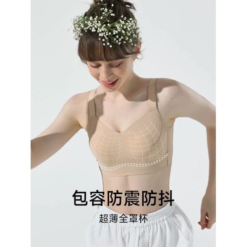 束胸全罩杯內衣大胸顯小收副乳聚攏無痕上托矯正無鋼圈薄款文胸罩