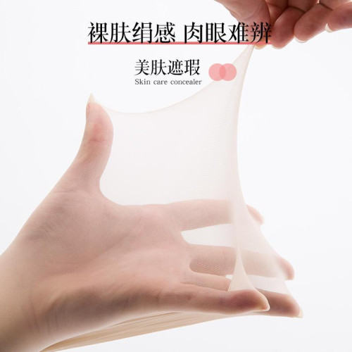 絲襪女超薄款防勾絲菠蘿襪春秋肉色光腿神器夏季黑絲不掉檔連褲襪 絲襪女超薄款防勾絲菠蘿襪春秋肉色光腿神器夏季黑絲不掉檔連褲襪