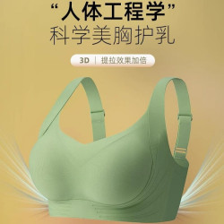 提拉無痕內衣女大胸顯小胸聚攏 無鋼圈大碼收副乳防下垂運動文胸