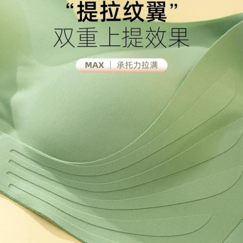 提拉無痕內衣女大胸顯小胸聚攏 無鋼圈大碼收副乳防下垂運動文胸 提拉無痕內衣女大胸顯小胸聚攏 無鋼圈大碼收副乳防下垂運動文胸