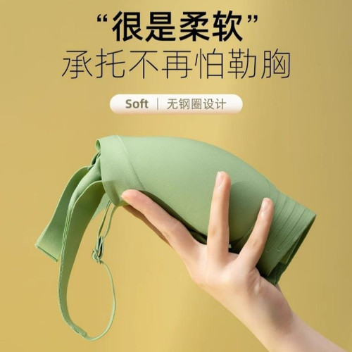 提拉無痕內衣女大胸顯小胸聚攏 無鋼圈大碼收副乳防下垂運動文胸 提拉無痕內衣女大胸顯小胸聚攏 無鋼圈大碼收副乳防下垂運動文胸