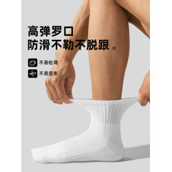 子墨加大碼黑色襪子男純棉中筒秋冬厚特大號44-50碼加肥加大加寬