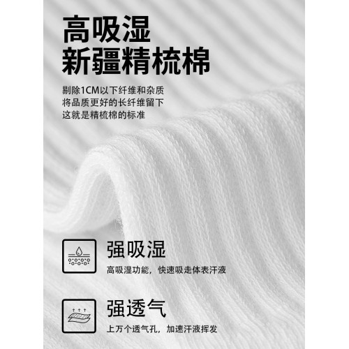 子墨加大碼黑色襪子男純棉中筒秋冬厚特大號44-50碼加肥加大加寬 子墨加大碼黑色襪子男純棉中筒秋冬厚特大號44-50碼加肥加大加寬