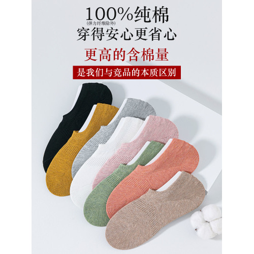 100%純棉襪子女船襪防滑不掉跟夏季薄款夏天全棉運動淺口隱形短襪 100%純棉襪子女船襪防滑不掉跟夏季薄款夏天全棉運動淺口隱形短襪