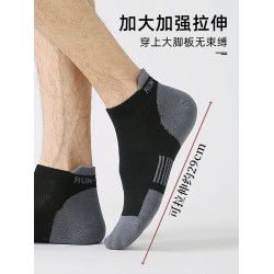 大碼襪子男48碼夏季大號短襪46薄款棉襪運動防臭45加肥加大47船襪