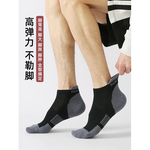 大碼襪子男48碼夏季大號短襪46薄款棉襪運動防臭45加肥加大47船襪 大碼襪子男48碼夏季大號短襪46薄款棉襪運動防臭45加肥加大47船襪