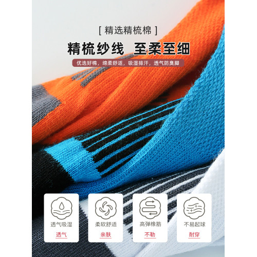 大碼襪子男48碼夏季大號短襪46薄款棉襪運動防臭45加肥加大47船襪 大碼襪子男48碼夏季大號短襪46薄款棉襪運動防臭45加肥加大47船襪