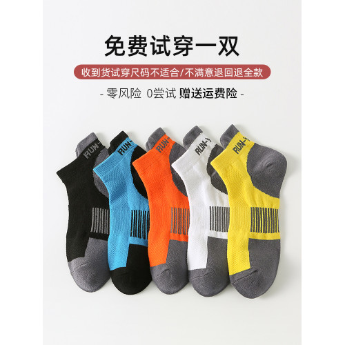 大碼襪子男48碼夏季大號短襪46薄款棉襪運動防臭45加肥加大47船襪 大碼襪子男48碼夏季大號短襪46薄款棉襪運動防臭45加肥加大47船襪
