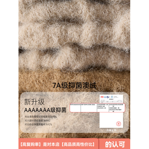 珊瑚絨襪子女秋冬美拉德毛絨棉襪保暖加絨加厚居家澳絨睡眠地板襪 珊瑚絨襪子女秋冬美拉德毛絨棉襪保暖加絨加厚居家澳絨睡眠地板襪