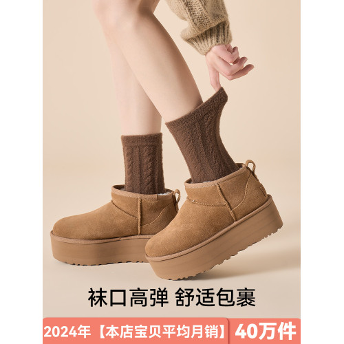 珊瑚絨襪子女秋冬美拉德毛絨棉襪保暖加絨加厚居家澳絨睡眠地板襪 珊瑚絨襪子女秋冬美拉德毛絨棉襪保暖加絨加厚居家澳絨睡眠地板襪