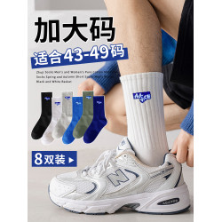 大碼襪子男48大號秋冬季45中筒棉襪46潮襪青少年47運動防臭長筒襪
