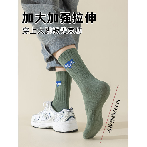 大碼襪子男48大號秋冬季45中筒棉襪46潮襪青少年47運動防臭長筒襪 大碼襪子男48大號秋冬季45中筒棉襪46潮襪青少年47運動防臭長筒襪