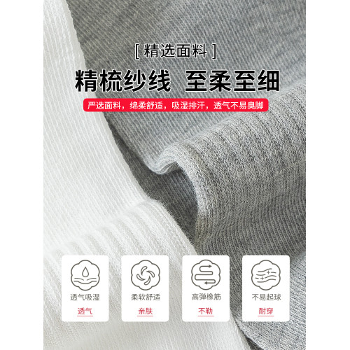 大碼襪子男48大號秋冬季45中筒棉襪46潮襪青少年47運動防臭長筒襪 大碼襪子男48大號秋冬季45中筒棉襪46潮襪青少年47運動防臭長筒襪