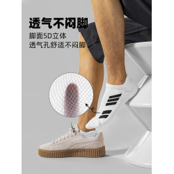 子墨襪子男士短襪純棉羽毛球襪短筒跑步運動男生籃球襪加厚毛巾底