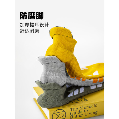 子墨襪子男士短襪純棉羽毛球襪短筒跑步運動男生籃球襪加厚毛巾底