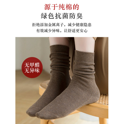 長筒堆堆襪子女黑色100%純棉春秋季條紋搭配小皮鞋潮中筒推推長襪 長筒堆堆襪子女黑色100%純棉春秋季條紋搭配小皮鞋潮中筒推推長襪