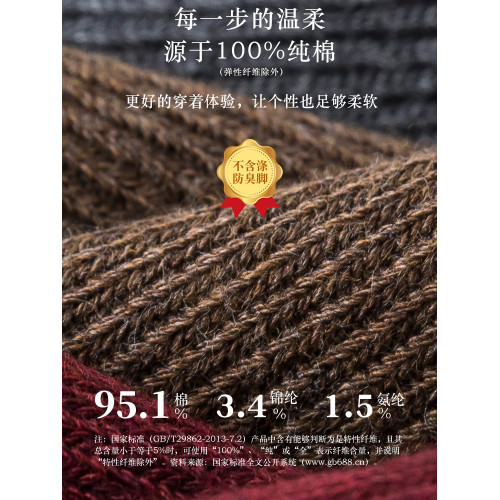 長筒堆堆襪子女黑色100%純棉春秋季條紋搭配小皮鞋潮中筒推推長襪 長筒堆堆襪子女黑色100%純棉春秋季條紋搭配小皮鞋潮中筒推推長襪