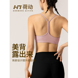 荷動/運動內衣女一體杯美背普拉提細帶文胸健身bra瑜珈服透氣吸汗