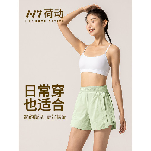 荷動/運動內衣女一體杯美背普拉提細帶文胸健身bra瑜珈服透氣吸汗 荷動/運動內衣女一體杯美背普拉提細帶文胸健身bra瑜珈服透氣吸汗