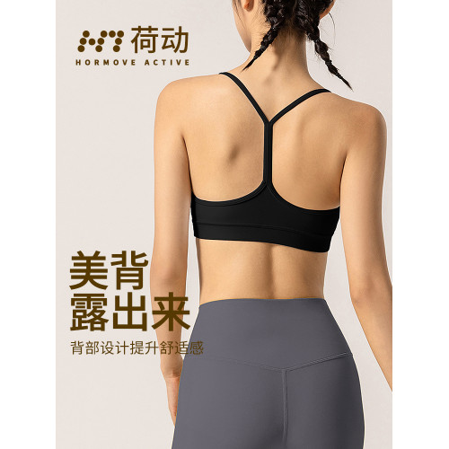 荷動/運動內衣女一體杯美背普拉提細帶文胸健身bra瑜珈服透氣吸汗 荷動/運動內衣女一體杯美背普拉提細帶文胸健身bra瑜珈服透氣吸汗