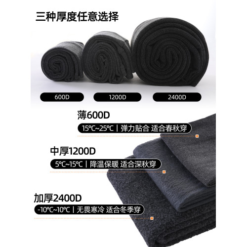 六衹兔子漫畫腿打底褲顯瘦連褲襪踩腳黑秋冬保暖加絨款黑灰色褲襪 六衹兔子漫畫腿打底褲顯瘦連褲襪踩腳黑秋冬保暖加絨款黑灰色褲襪