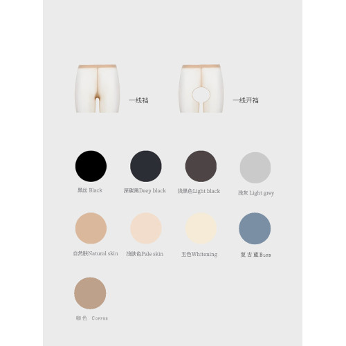 「淩絲系列」絲襪女薄款防勾絲隱形全透明光腿神器春秋高透0D黑絲 「淩絲系列」絲襪女薄款防勾絲隱形全透明光腿神器春秋高透0D黑絲