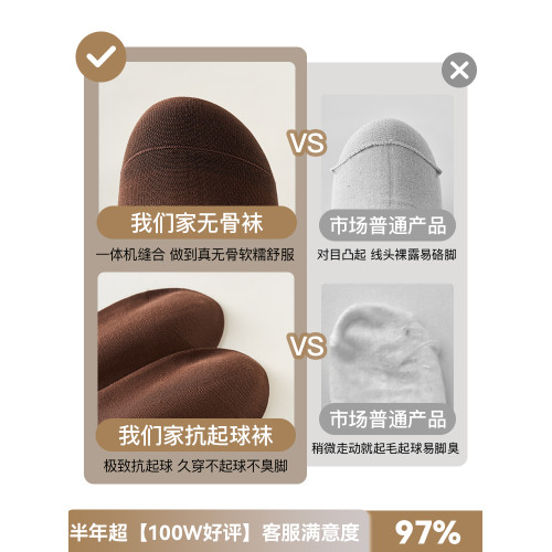 白色無骨襪子男春秋季中筒襪防腳氣防臭純棉吸汗運動男士長襪秋冬 白色無骨襪子男春秋季中筒襪防腳氣防臭純棉吸汗運動男士長襪秋冬