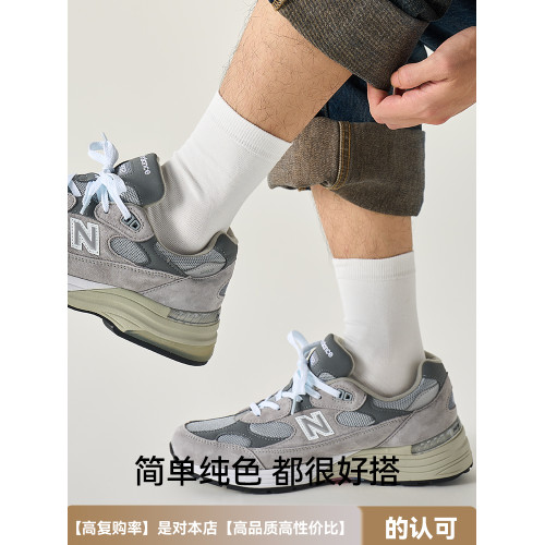 白色無骨襪子男春秋季中筒襪防腳氣防臭純棉吸汗運動男士長襪秋冬 白色無骨襪子男春秋季中筒襪防腳氣防臭純棉吸汗運動男士長襪秋冬
