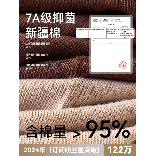 白色無骨襪子男春秋季中筒襪防腳氣防臭純棉吸汗運動男士長襪秋冬 白色無骨襪子男春秋季中筒襪防腳氣防臭純棉吸汗運動男士長襪秋冬