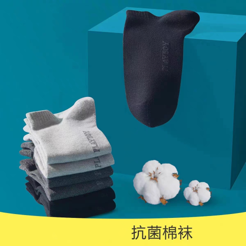 花花公子襪子男士短襪夏季薄款抗菌純棉透氣防臭吸汗全棉運動船襪