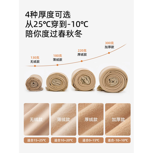 第2件5折】禦茶家jk光腿美膚絲襪神器打底褲春秋冬肉加絨厚小個子 第2件5折】禦茶家jk光腿美膚絲襪神器打底褲春秋冬肉加絨厚小個子