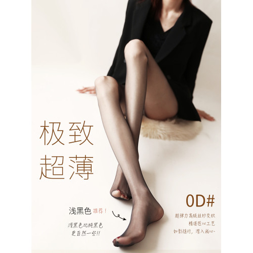 肉色絲襪女薄款光腿神器美膚襪春秋夏季0d超薄防勾絲天鵞絨連褲襪 肉色絲襪女薄款光腿神器美膚襪春秋夏季0d超薄防勾絲天鵞絨連褲襪