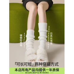 腿套針織襪套女秋冬季加厚保暖毛線堆堆襪y2k辣妹顯瘦長筒小腿襪