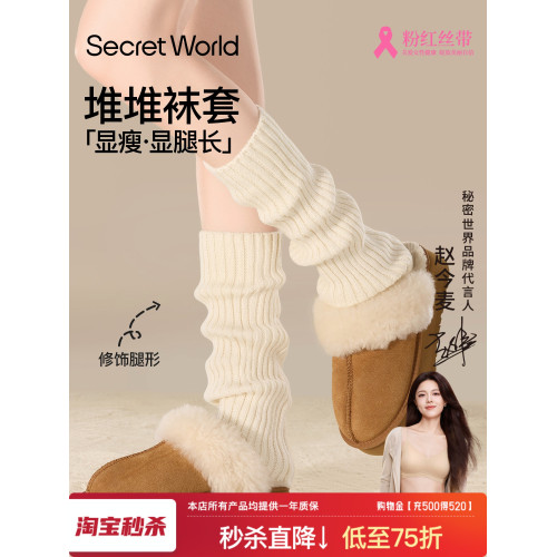 腿套針織襪套女秋冬季加厚保暖毛線堆堆襪y2k辣妹顯瘦長筒小腿襪 腿套針織襪套女秋冬季加厚保暖毛線堆堆襪y2k辣妹顯瘦長筒小腿襪