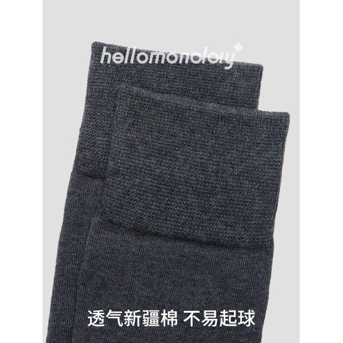 素人工作室襪子女款春夏條紋純色二趾襪棉襪灰色分趾襪日系中筒襪 素人工作室襪子女款春夏條紋純色二趾襪棉襪灰色分趾襪日系中筒襪