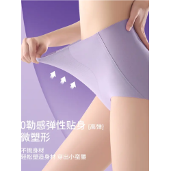 無痕內褲女士高腰大碼蠶絲蛋白抗菌襠收腹提臀女式運動瑜珈褲
