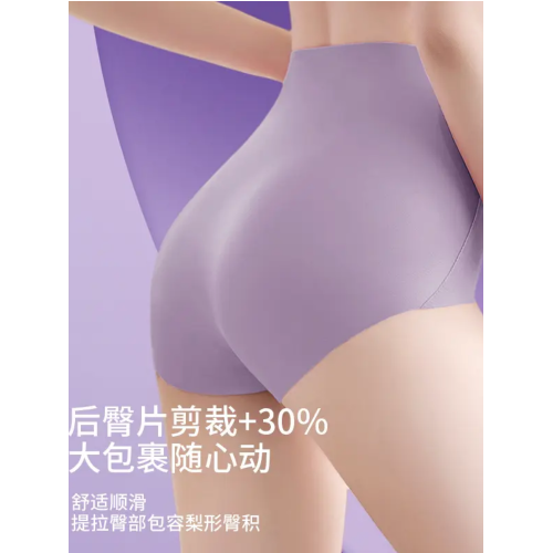 無痕內褲女士高腰大碼蠶絲蛋白抗菌襠收腹提臀女式運動瑜珈褲