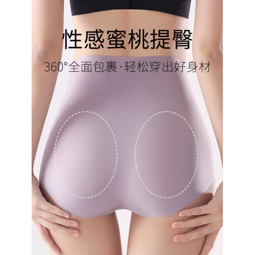 無痕內褲女士高腰大碼蠶絲蛋白抗菌襠收腹提臀女式運動瑜珈褲